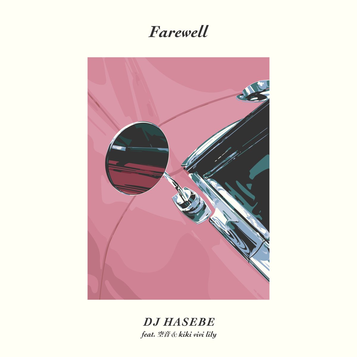 Spincoaster_2nd's tweet photo. 【NEWS】DJ HASEBE、新作ミックスより客演に空音 ＆ kiki vivi lily迎えた新曲「Farewell」MV公開 https://t.co/lKZDLFwAYN @djhasebe https://t.co/Zjka4vczi1