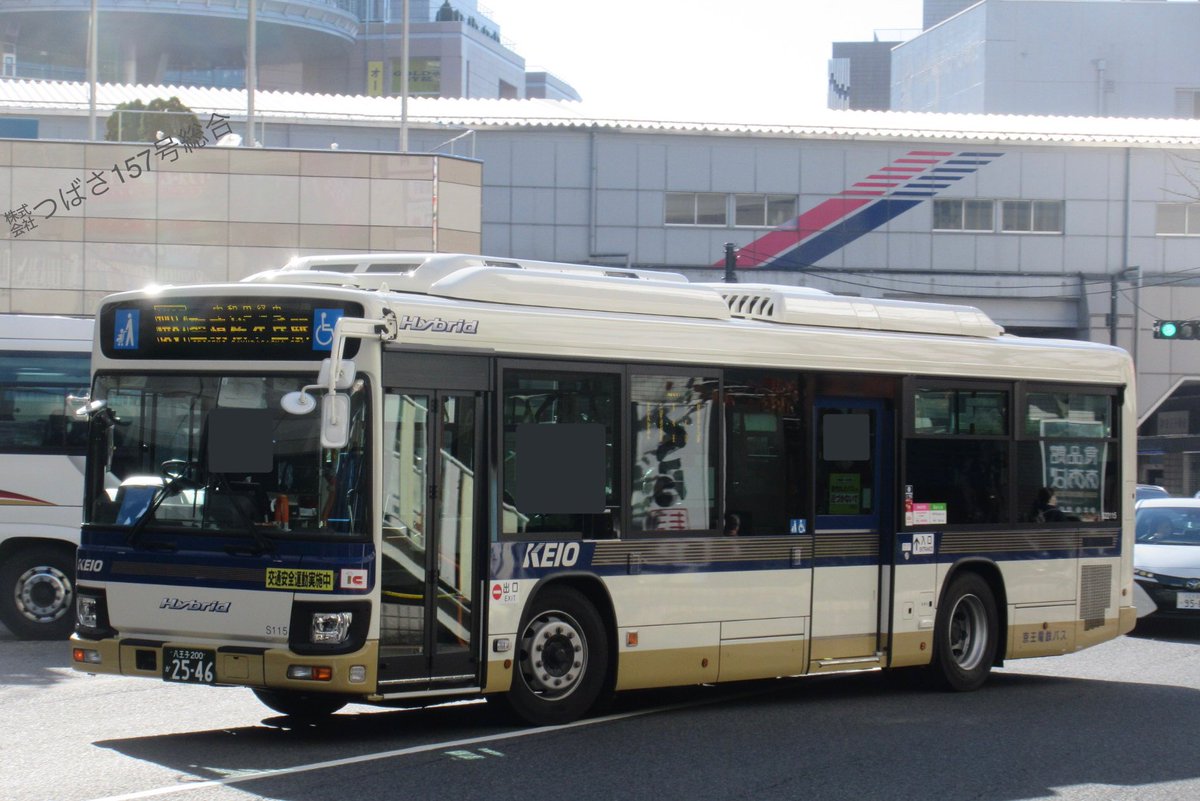 ㍿つばさ157号総合®︎®︎ on X