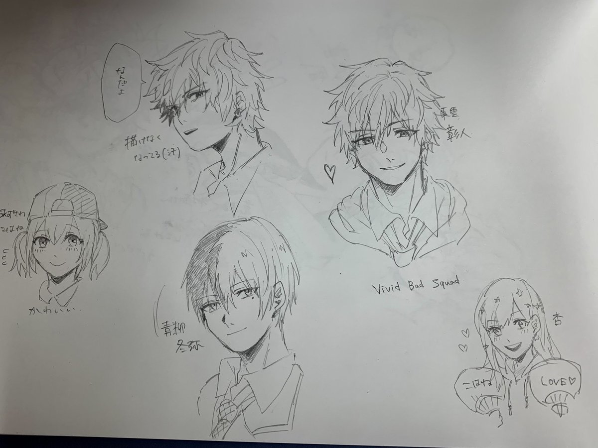 これはVBS 