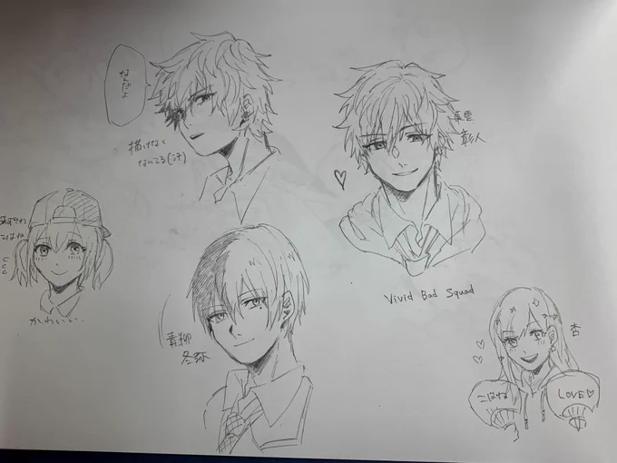 これはVBS 