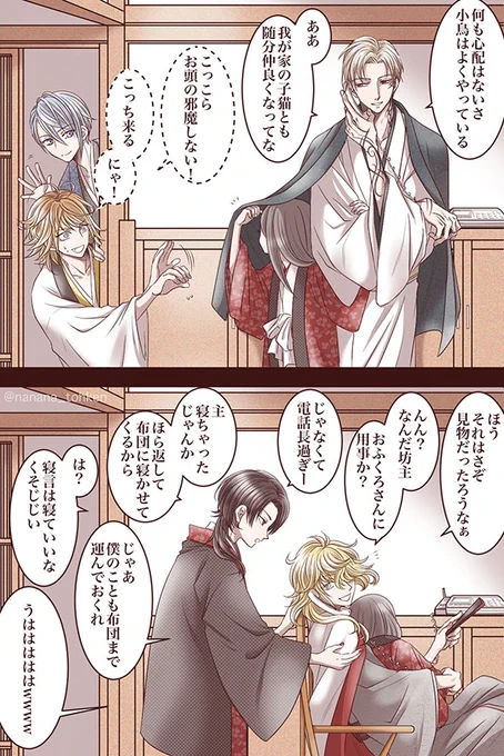 #2021年もあと少しなので今年の作品の中で特に気に入っている作品を上げる 
来年は姫鶴さんを迎えられますよーに!!! 