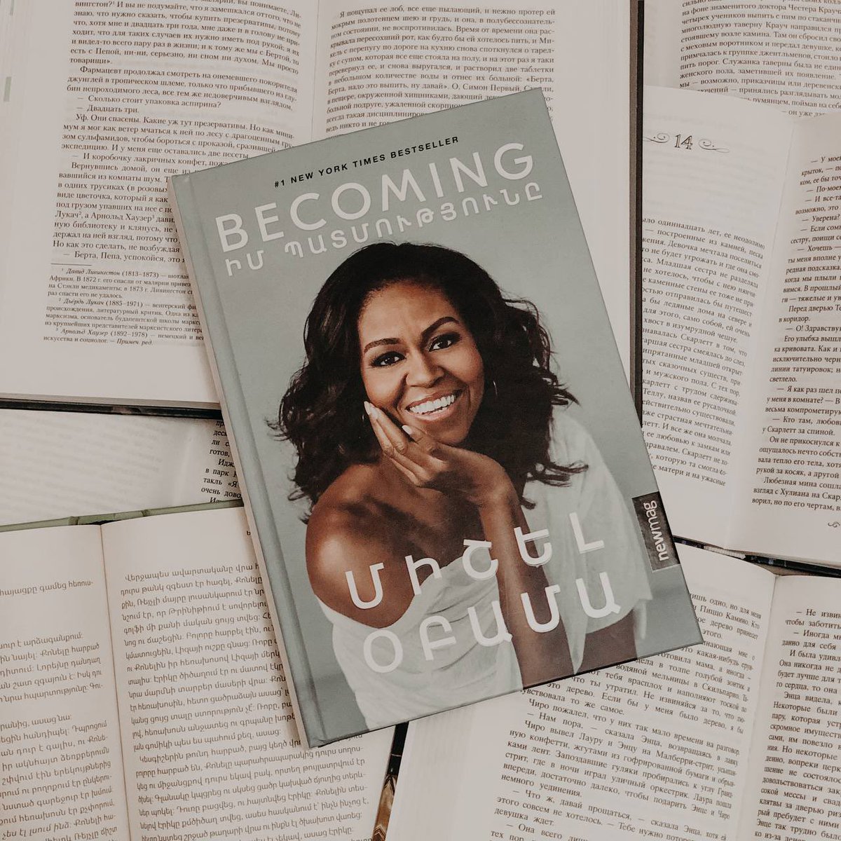 read_with_alice's tweet image. 📘BECOMING 
Իմ Պատմությունը
👤Միշել Օբամա

Վերջապես իմ ձեռքերը հասան այս գրքին, ու շատ ուրախ եմ, որ ճիշտ ժամանակին ու ճիշտ տեղում կարդացի այն։