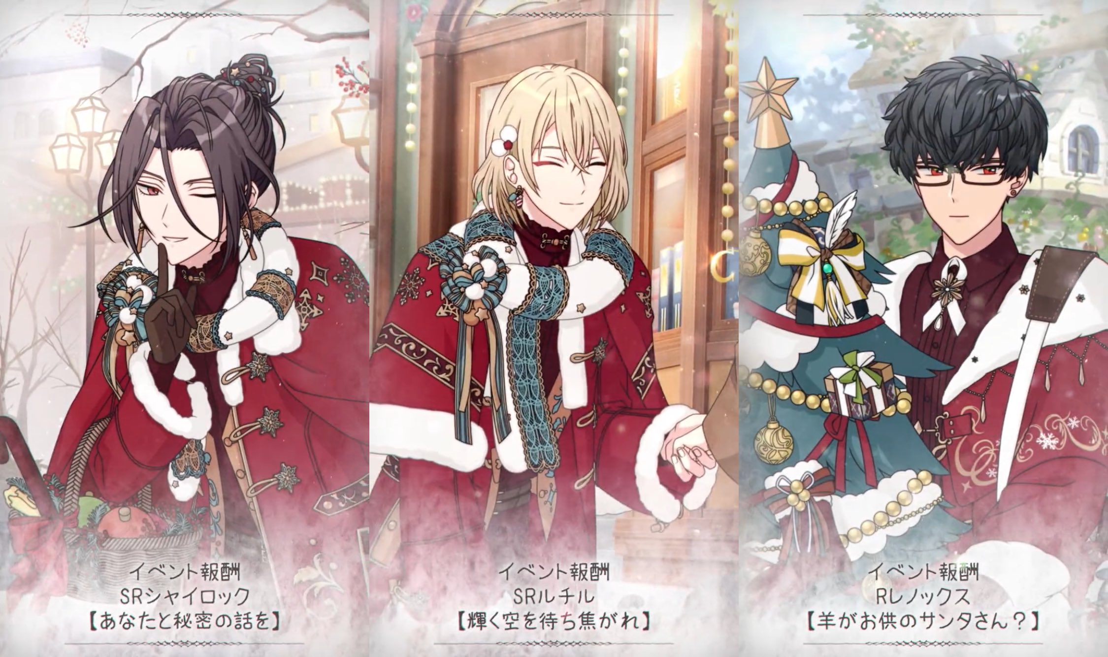 魔法使いの約束【まほやく】攻略Wiki@Gamerch on X: 
