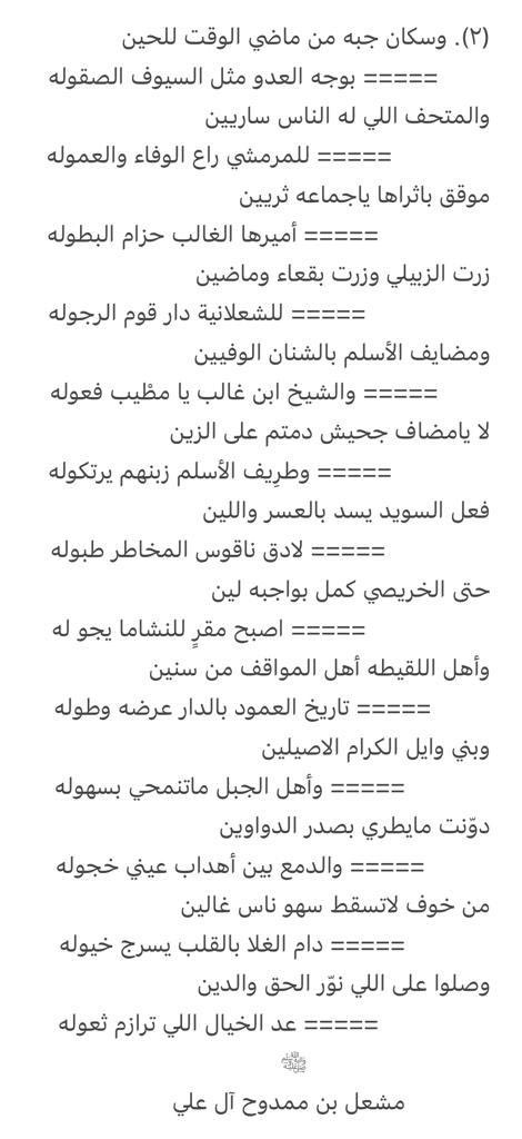 لكل من شرفني بدخول منزله واسعدني بمحبته ولمن رغبته بزيارته ولم اتمكن 
فللجميع شكري وامتناني الله