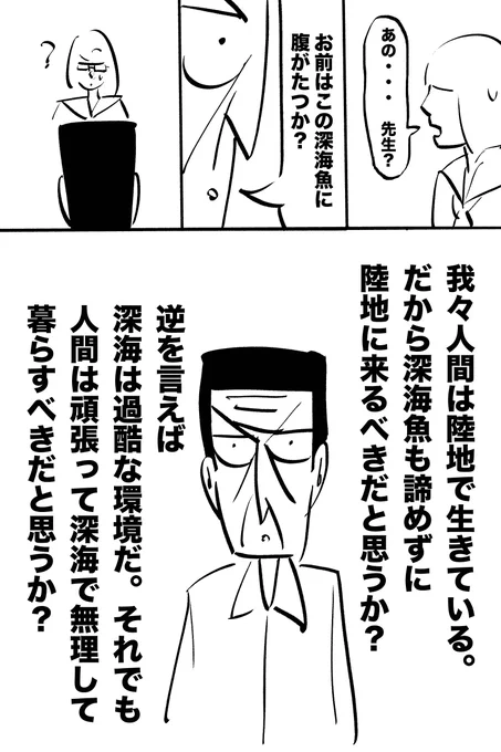 黒川さん部活やめたってよ(3/3) 