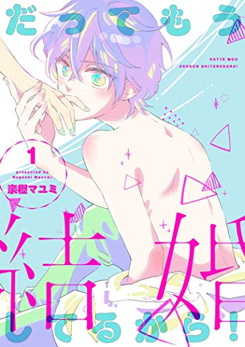ズズズキュンのtwitterイラスト検索結果
