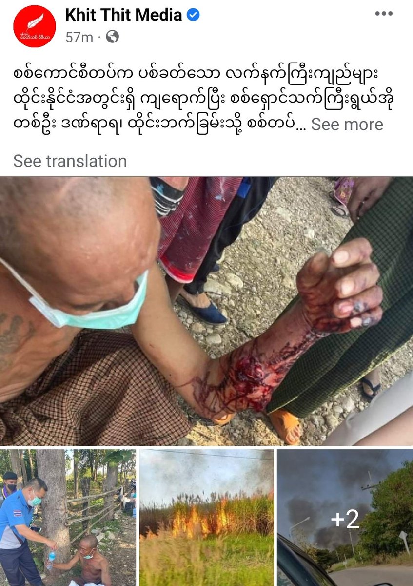 MayWongST's tweet photo. #Myanmar #military clashing with #ethnic #Karen armed group reportedly fired artillery shell that landed in #Thailand. It injured a Myanmar refugee living at the Thai border. At least 200 Myanmar citizens said to have crossed into Thailand to seek refuge #WhatsHappeningInMyanmar https://t.co/FGB5c9jHTc