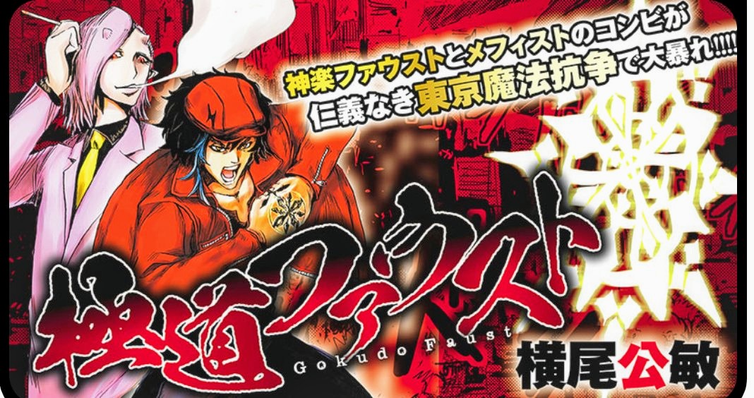 横尾公敏 Yokookimitosi Twitter