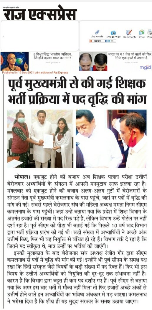 Satendr65729881's tweet photo. @IncOmkarSingh #भारतीय_इतिहास में 
   जब-जब युवा बोला है,
    राज-सिंहासन डोला है !" 
         🇮🇳✊🇮🇳
 @ChouhanShivraj 
" हमारी मांगे पूरी करो,
 #MPTET_2018
@CMMadhyaPradesh
  रिक्त पदों में वृद्धि करो !"🇮🇳✊🇮🇳
#पदवृद्धि_नहीं_तो_भाजपा_को_वोट_नहीं 
#पद_वृद्धि_नहीं_तो_भाजपा_की_सरकार_नहीं https://t.co/6vL4c5d8wQ