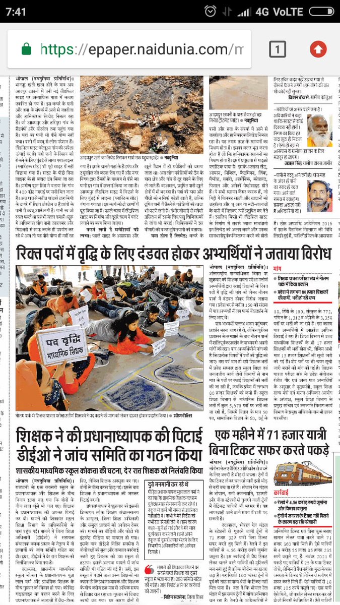Satendr65729881's tweet photo. @IncOmkarSingh #भारतीय_इतिहास में 
   जब-जब युवा बोला है,
    राज-सिंहासन डोला है !" 
         🇮🇳✊🇮🇳
 @ChouhanShivraj 
" हमारी मांगे पूरी करो,
 #MPTET_2018
@CMMadhyaPradesh
  रिक्त पदों में वृद्धि करो !"🇮🇳✊🇮🇳
#पदवृद्धि_नहीं_तो_भाजपा_को_वोट_नहीं 
#पद_वृद्धि_नहीं_तो_भाजपा_की_सरकार_नहीं https://t.co/6vL4c5d8wQ