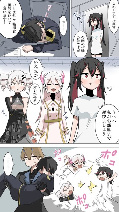 #パニグレ #パニグレアート ゆずれない戦いが…今!! 