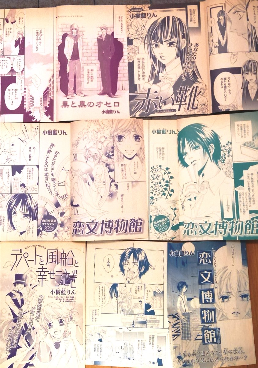 2004〜2006年頃 「プリンセスゴールド」

「恋愛MAX」と平行し秋田少女系を食い散らかして行く時期。

一番荒れてたのに一番もてはやされて。
もうこの時にはキチンと休まねばならないと頭ではわかっていたが、立ち止まることができず。

結果は出ず、皆に失望され。
気がつけば誰もいなくなっていた。 