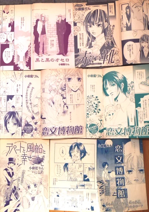 2004〜2006年頃 「プリンセスゴールド」

「恋愛MAX」と平行し秋田少女系を食い散らかして行く時期。

一番荒れてたのに一番もてはやされて。
もうこの時にはキチンと休まねばならないと頭ではわかっていたが、立ち止まることができず。

結果は出ず、皆に失望され。
気がつけば誰もいなくなっていた。 