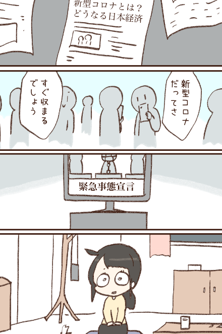 ファンクラブに「また会いましょう」を描きました。コロナ過になって全てが変わった。色んな気持ち。

https://t.co/9MxA40OBI7 