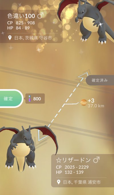色違い100のtwitterイラスト検索結果
