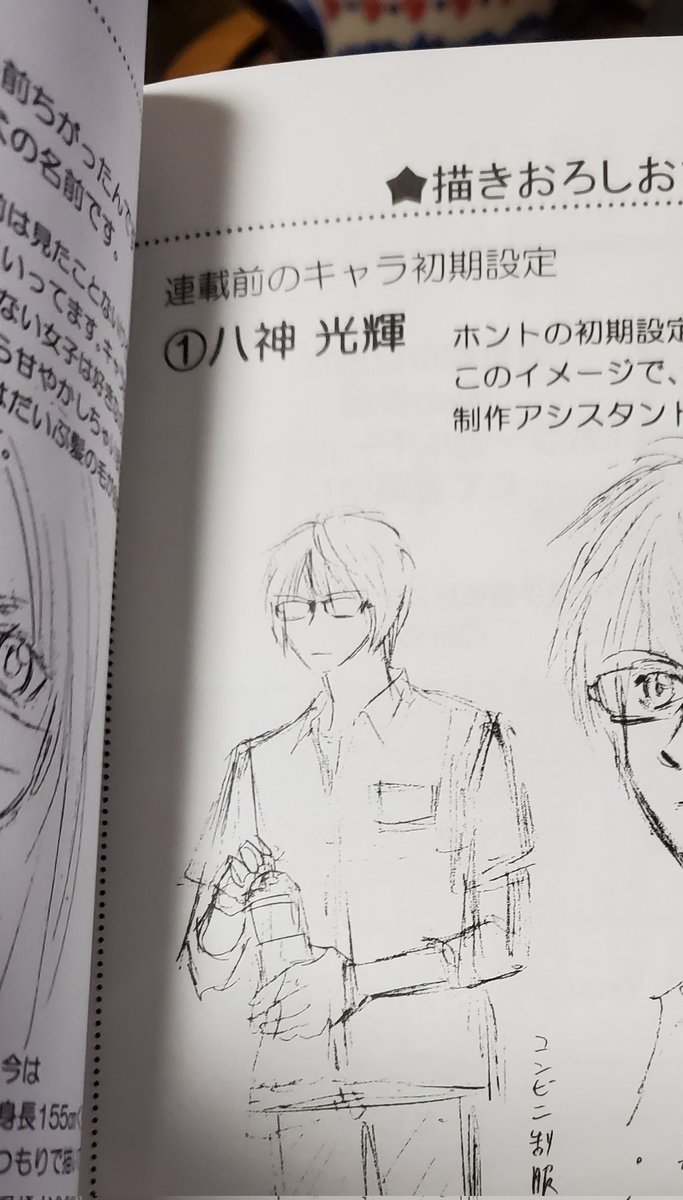 亜月亮 東京都市伝説 ホラーシルキー連載中 Ryo Azuki さんの漫画 147作目 ツイコミ 仮