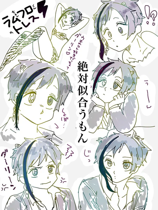 探究心は止められねぇだろ…泣 