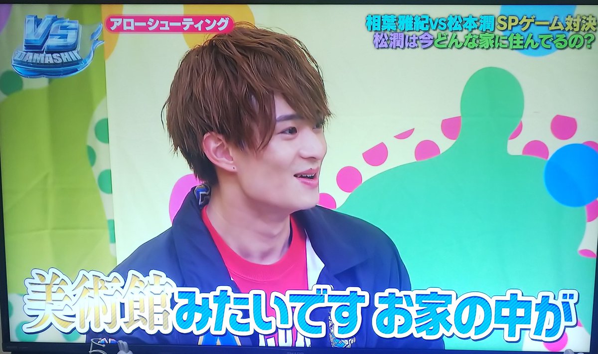 Vs魂で 美術館 が話題に トレンドアットtv