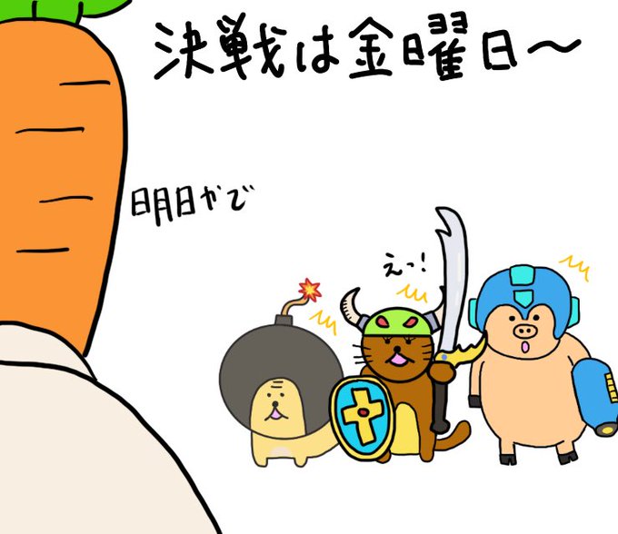 ベジタブルドッグのtwitterイラスト検索結果 ベジタブルドッグのtwitterイラスト検索結果