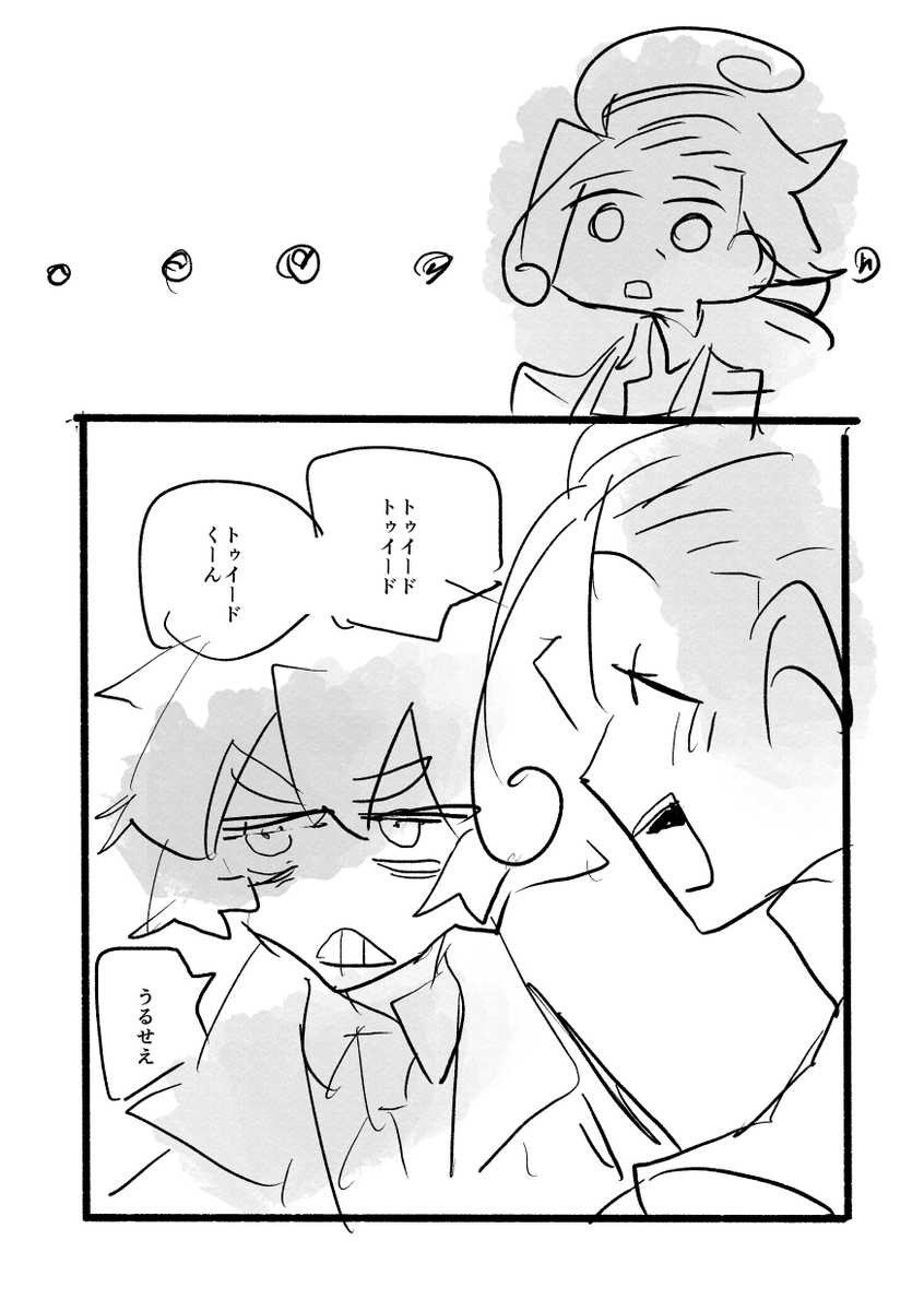 創作らくがき漫画 