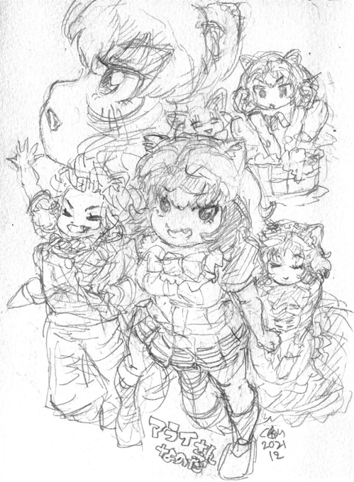 なのだ🦝 