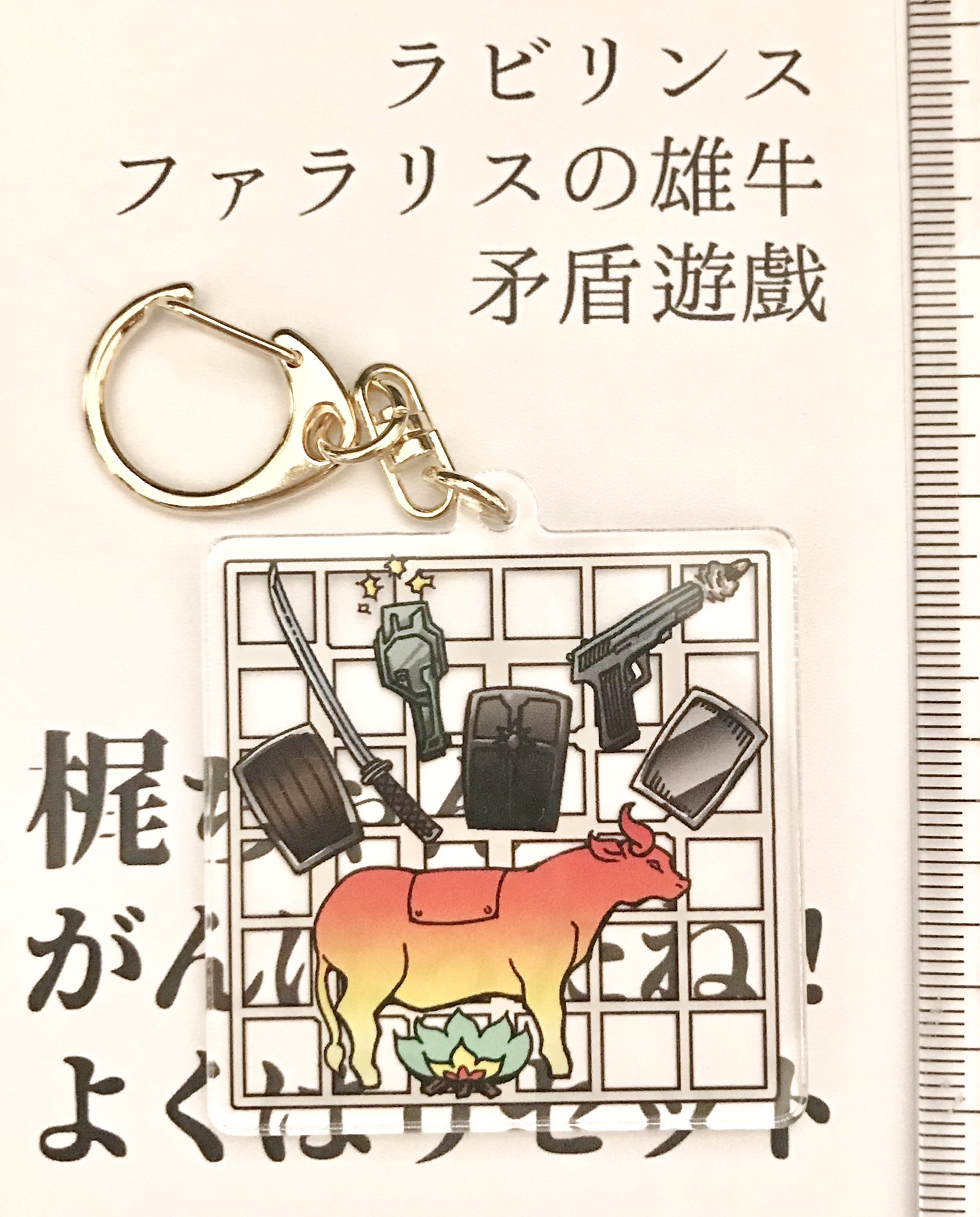 GGG_TOKYO卍WEB - Cerca / X