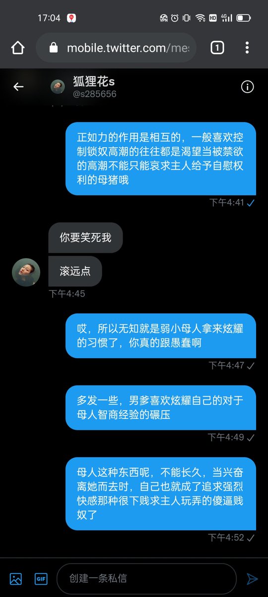 a986200482's tweet photo. 母人的嘲笑 https://t.co/gPwuEcKVDG