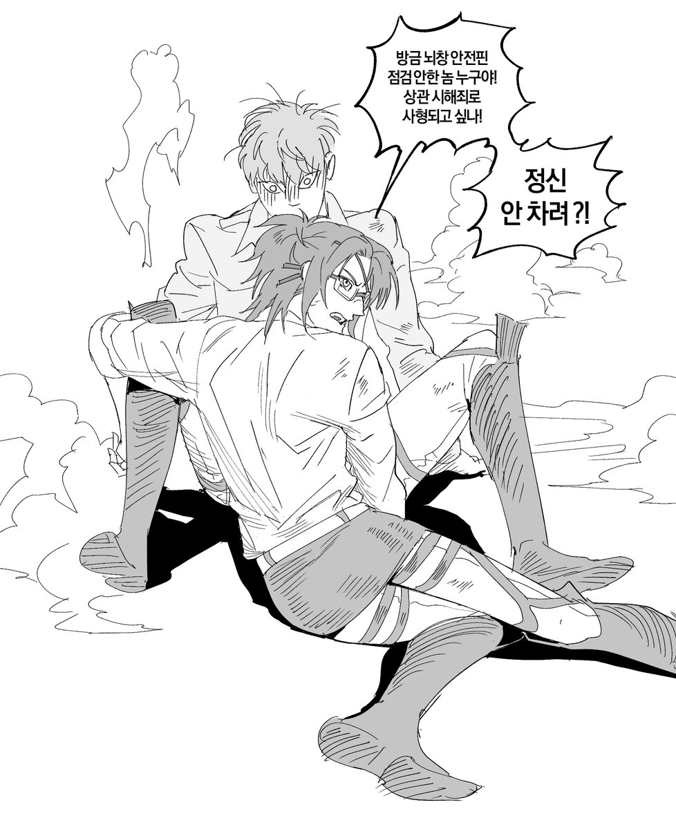 FuckthatGlasses's tweet photo. 프록한지 백업 https://t.co/mTgkczqyn8
