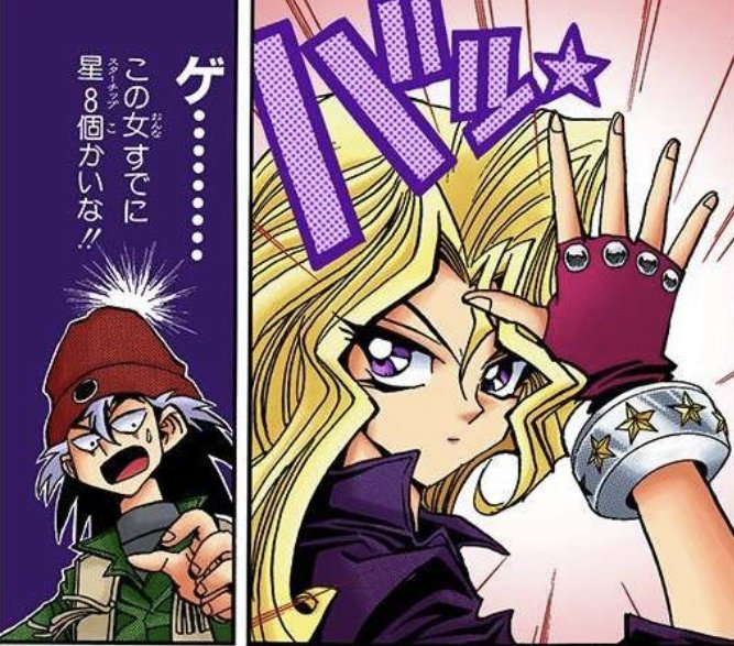 遊戯王 スターチップ