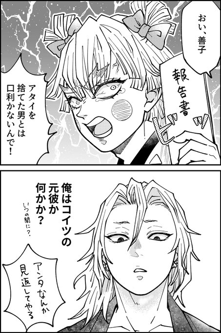 お疲れで頭回ってない宇 