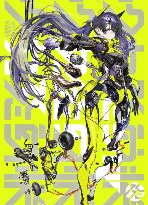 #MOTORED_CYBORG_RUNNER 