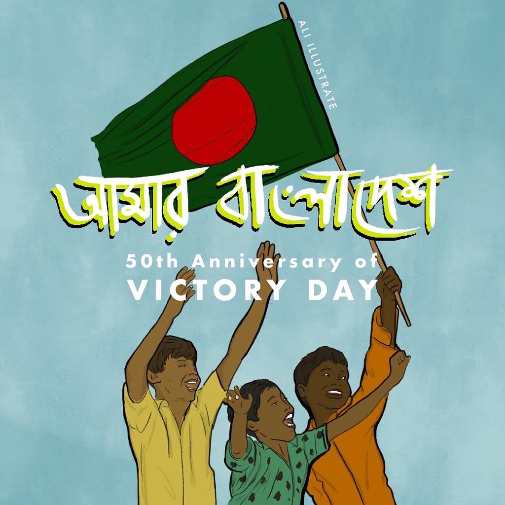 nijjormanush's tweet photo. Today, 16th December 2021, marks the 50th Victory Day of Bangladesh https://t.co/VHTfKXFrnX