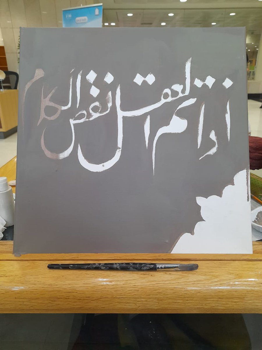 Imamu_Libraries's tweet photo. #فعاليات
صور من معرض احتفاء العمادة بمناسبة #اليوم_العالمي_للغة_العربية https://t.co/l9WK0bbUTm