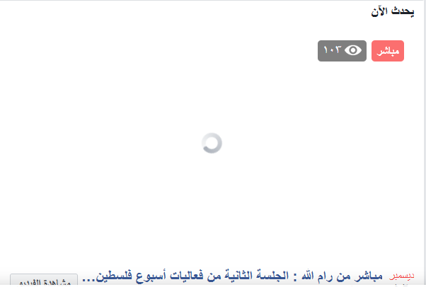 akhooli's tweet image. Happening now ...  يحدث الآن
#Expotech streaming through bad infrastructure