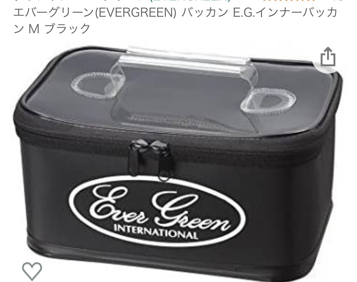 Ninja_workout_'s tweet photo. エバーグリーンのバッカン買ったけど、ロゴ逆じゃない？？
#エバーグリーン　#不良品　#bass
#bassfishing #船釣り　#釣り　#クリスマスプレゼント https://t.co/gZ6U1YK97E