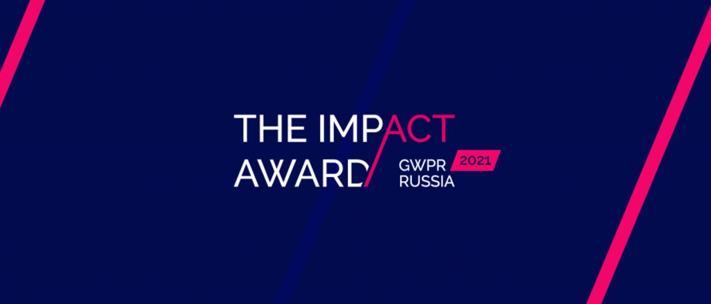 Объявлены победители The IMPACT Award — mediabitch.ru/pobediteli-the…