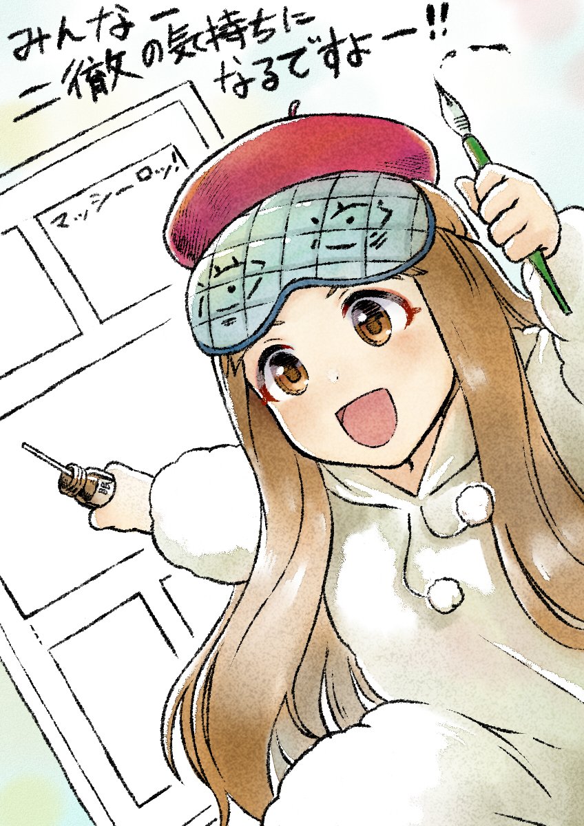 プロデューサー向け 