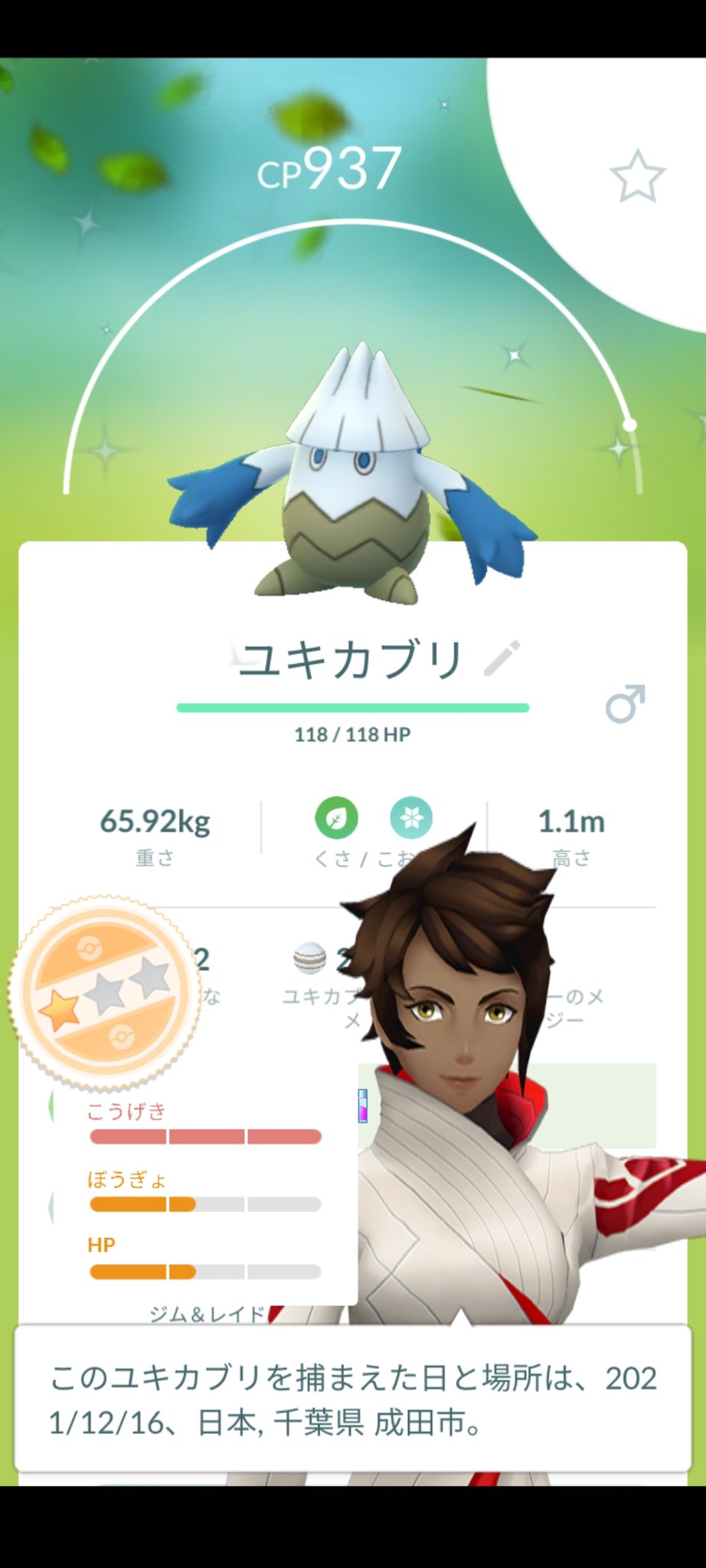 年内轟絶運極1000体目標 ンヒィー 大事 ミュートおすすめです ポケモンgo 色違いポケモン ナマケロ の色違いゲット数 1体目 色違いゲット数 累計2体目 ポケモンgoフレンド ポケモンgoフレンド募集 ポケモンgo