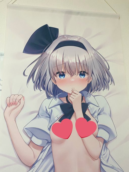 FANBOXで告知していた試作品のめちゃでか妖夢ちゃん届きました🙌等身大よりでっかい!!
こちらの妖夢ちゃんはFANBOXの支援者様限定で通販予定です✌️
販売日時と詳細についてまた記事上げます! 