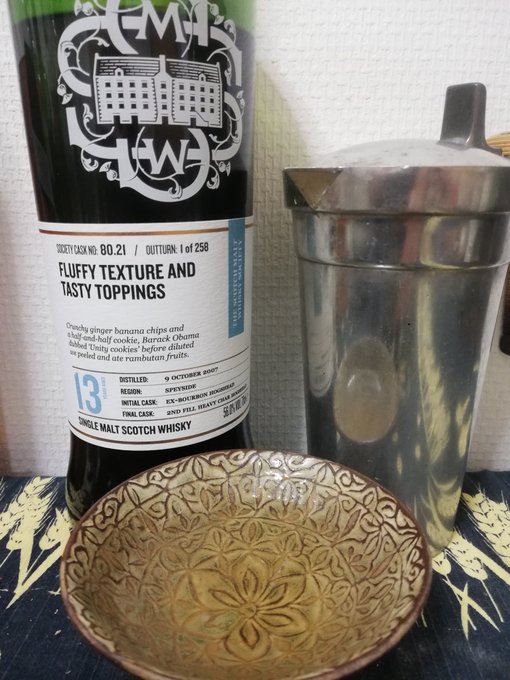 ザ・スコッチモルトウイスキー・ソサエティさん がハッシュタグ #smws 