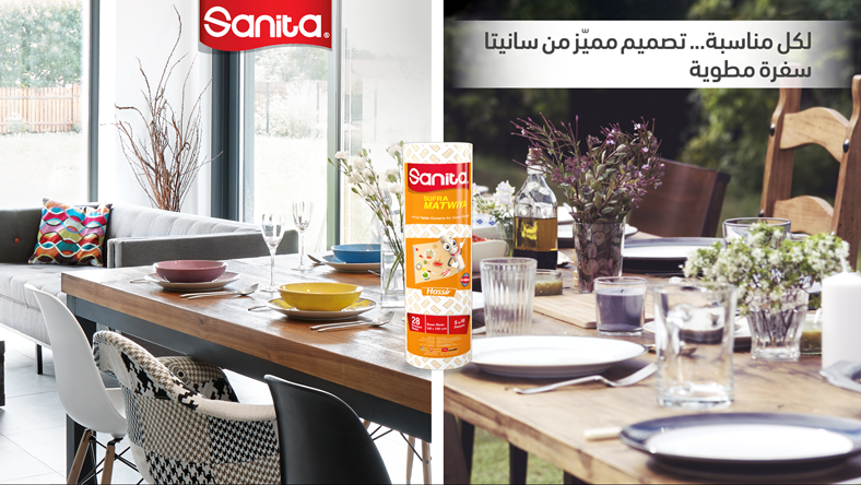 سانيتا سفرة مطوية... زينة مائدتك 
#سانيتا #عائلة #سفرة_مطوية #زينة #مائدة