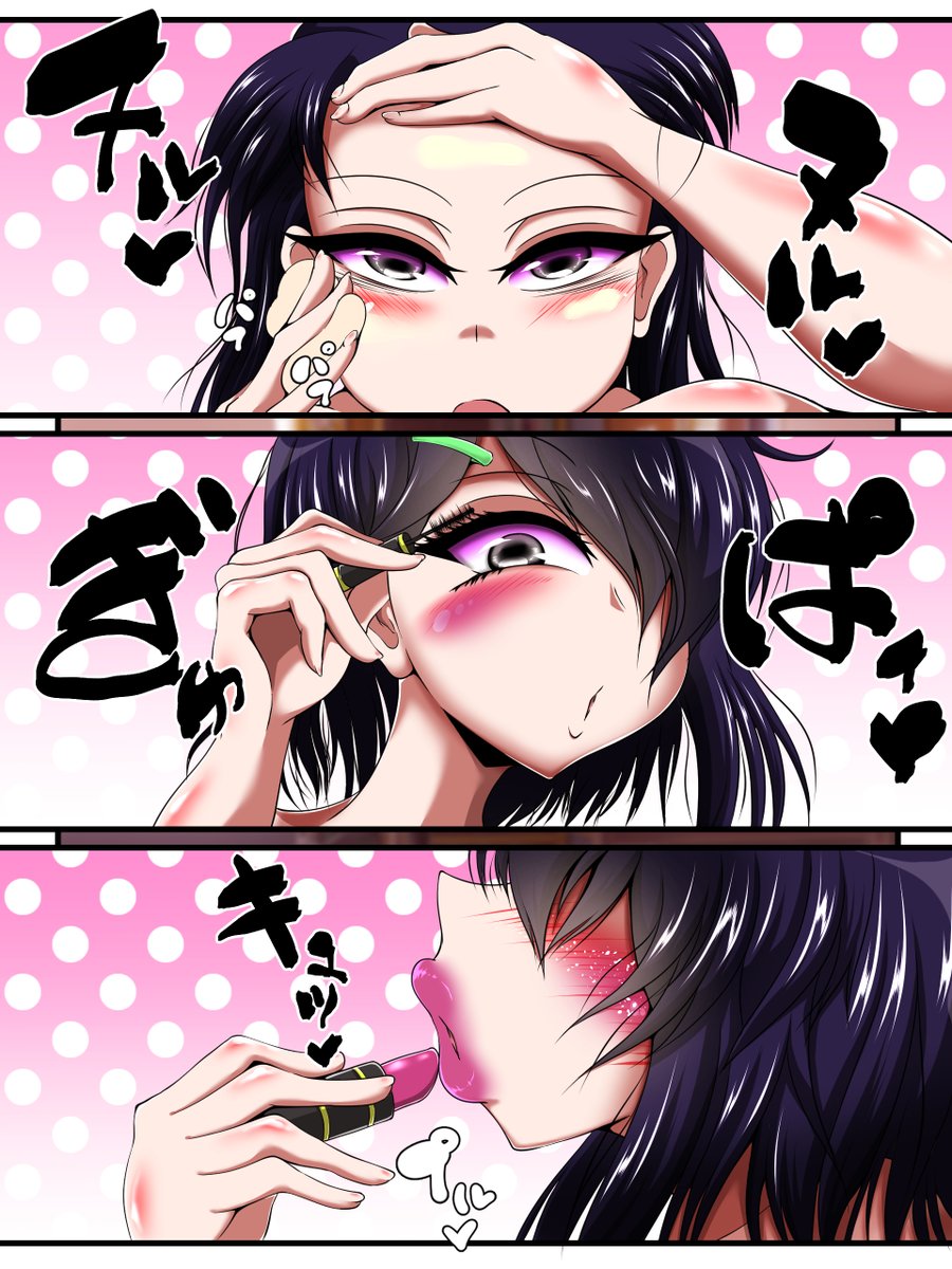 昨日の進捗線画塗った!!!
この調子でがんばりゅぞ 