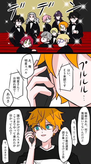 劇場版 