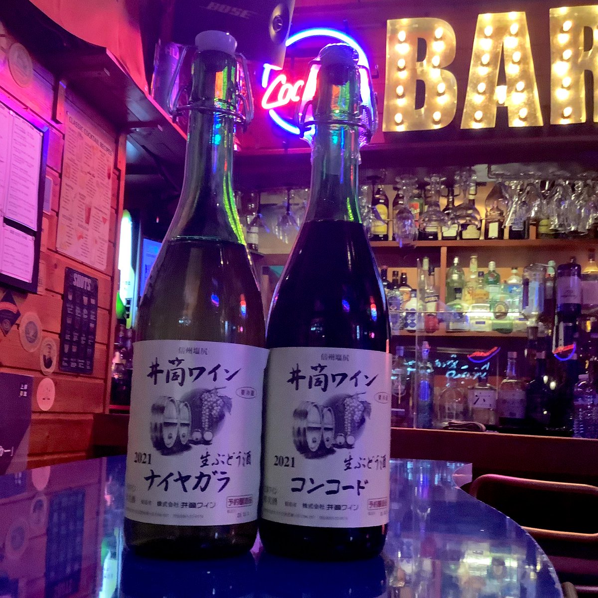 草津温泉 Bar Food Choice 公式 Barchoice Twitter 草津温泉 Bar Food Choice 公式 Barchoice Twitter