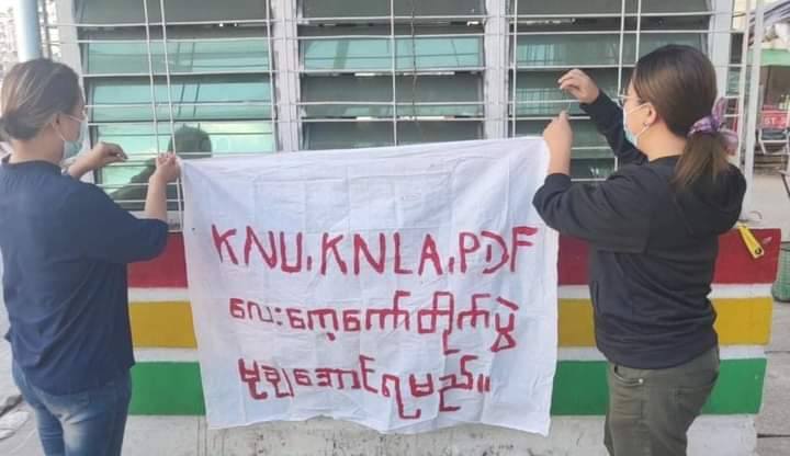 miN13700's tweet photo. Members of the Labor Alliance in Yangon posted banners at the Traffic Police Office to ensure the victory of the KNU, KNLA and PDFs fighting in Lay Kay Kaw &amp; keep the local people safe.

#Cambodia_RejectTerrorists
#Dec16Coup
#WhatsHappeningInMyanmar https://t.co/54CUAhDm1k