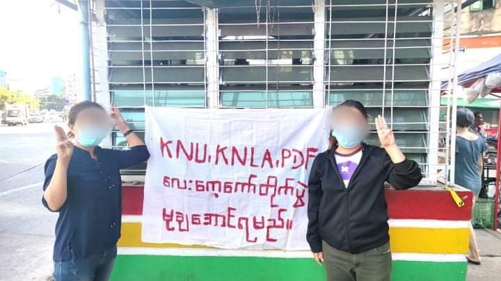 miN13700's tweet photo. Members of the Labor Alliance in Yangon posted banners at the Traffic Police Office to ensure the victory of the KNU, KNLA and PDFs fighting in Lay Kay Kaw &amp; keep the local people safe.

#Cambodia_RejectTerrorists
#Dec16Coup
#WhatsHappeningInMyanmar https://t.co/54CUAhDm1k