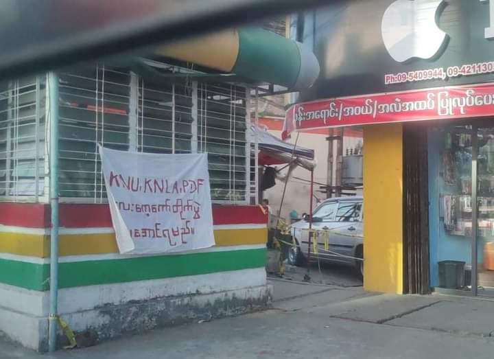 miN13700's tweet photo. Members of the Labor Alliance in Yangon posted banners at the Traffic Police Office to ensure the victory of the KNU, KNLA and PDFs fighting in Lay Kay Kaw &amp; keep the local people safe.

#Cambodia_RejectTerrorists
#Dec16Coup
#WhatsHappeningInMyanmar https://t.co/54CUAhDm1k