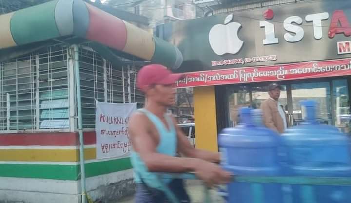 miN13700's tweet photo. Members of the Labor Alliance in Yangon posted banners at the Traffic Police Office to ensure the victory of the KNU, KNLA and PDFs fighting in Lay Kay Kaw &amp; keep the local people safe.

#Cambodia_RejectTerrorists
#Dec16Coup
#WhatsHappeningInMyanmar https://t.co/54CUAhDm1k