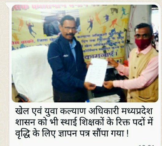 dlchouhan24's tweet photo. @JansamparkMP मध्यप्रदेश माध्यमिक शिक्षक पात्रता परीक्षा2018 में पद वृद्धि करे सरकार🙏 https://t.co/1g1xhEOzNy
