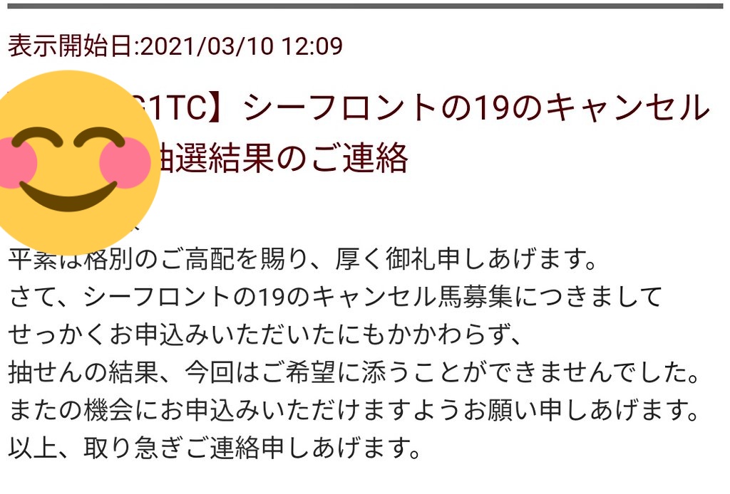 تويتر きゃん على تويتر セリフォス キャンセルあったんですよ 笑 ハズレましたが T Co Ipqj8csrpq